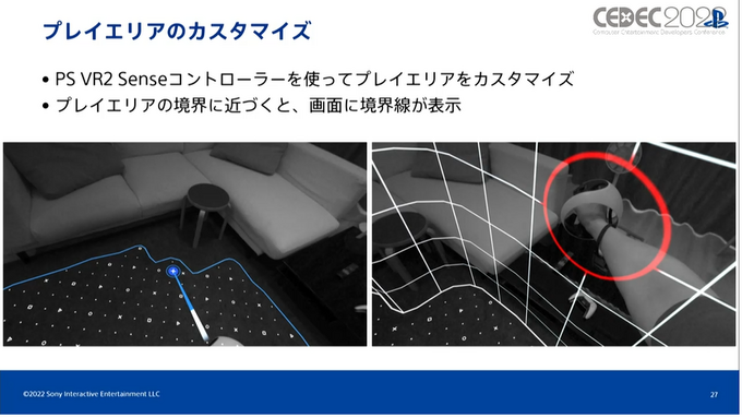 PlayStation VR2が目指す、新たな没入体験とは―SIEがスペックや開発環境などを紹介【CEDEC 2022】