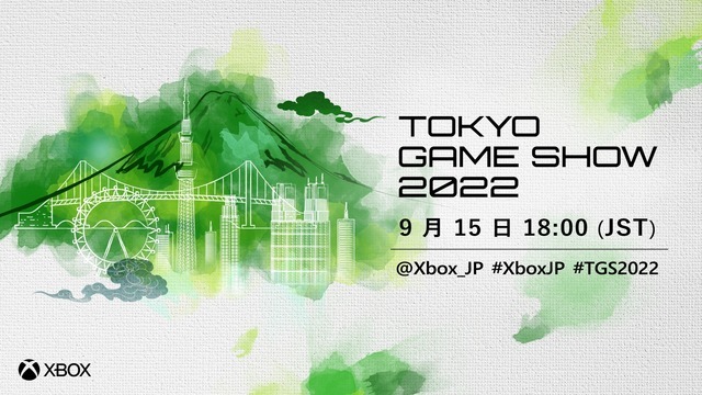 「Xbox Stream」TGS2022にて9月15日配信決定―今後発売されるタイトルの最新情報をお届け