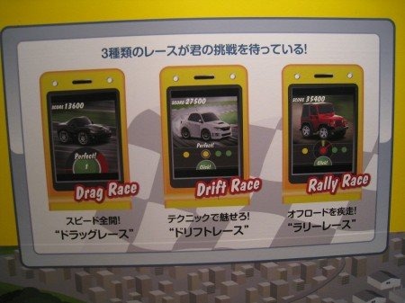 先日フィーチャーフォン版Mobageにてソーシャルゲーム『カータウン』のサービス提供を開始したCie Games Japan株式会社が東京ゲームショウ2011に出展しています。