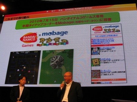 15日、株式会社バンダイナムコゲームスと株式会社ディー・エヌ・エー（以下DeNA）が、東京ゲームショウ2011のバンダイナムコブース内にて、10月に共同設立する新会社「BDNA」のプレス発表会を開催しました。