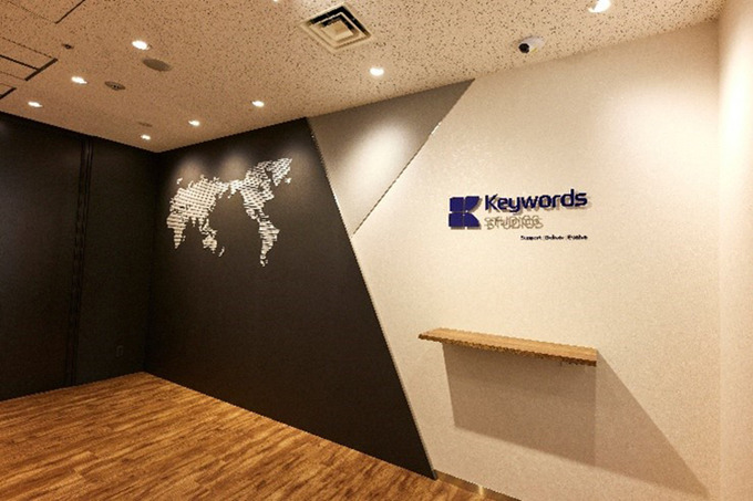 キーワーズ・インターナショナルが「TGS2022」ビジネスデーに出展―全世界で事業を展開するKeywords Studiosの日本支社