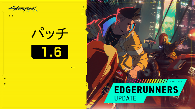 『サイバーパンク2077』凄まじきアニメ効果、同接数なんと7倍に！―世界観設定の解像度高める内容が再訪招いたか