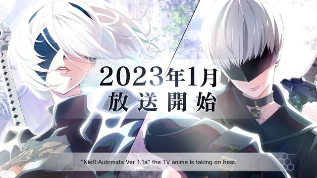 TVアニメ『NieR:Automata』は2023年1月放送予定！キャストはゲーム版から続投、描き下ろしビジュアルも公開
