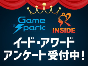 ゲームPCアワード2022第1弾「ゲーミングPC周辺機器」投票受付開始…抽選で5名様にAmazonギフト券5,000円プレゼント！