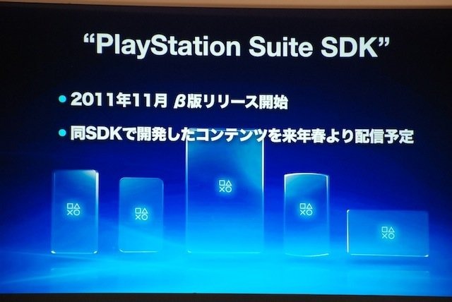 東京ゲームショウ2011で15日、ソニー・コンピュータエンタテイメントのワールドワイド・スタジオ　プレジデントの吉田修平氏と、SVP兼第2事業部長の松本有生氏は「PlayStation Vitaの全貌」と題して基調講演を行いました。両氏はこれまでに露出しているVitaの情報を整理