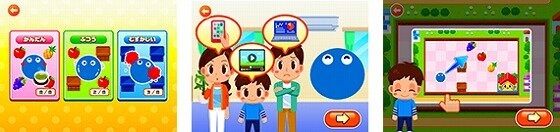 ビッグローブが子ども向け社会体験アプリ 『ごっこランド』にゲームを提供！インターネット接続サービスの知識を広める