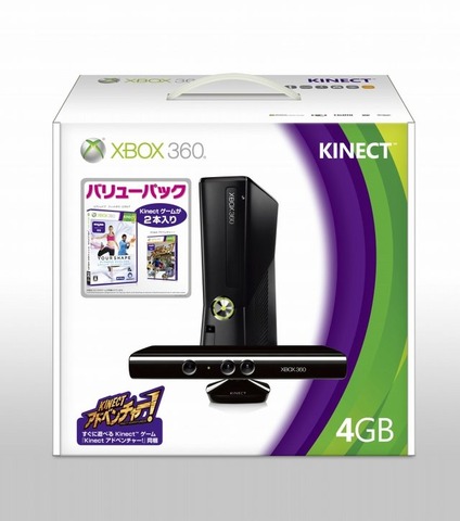 日本マイクロソフトは本日、Xbox 360本体＋KinectセンサーとKinect専用ゲーム『Kinectアドベンチャー！』・『ユアシェイプ フィットネス・エボルブ』がセットになった「Xbox 360 4GB＋Kinect バリューパック」・「Xbox 360 250GB＋Kinect バリューパック」2種を2011年10