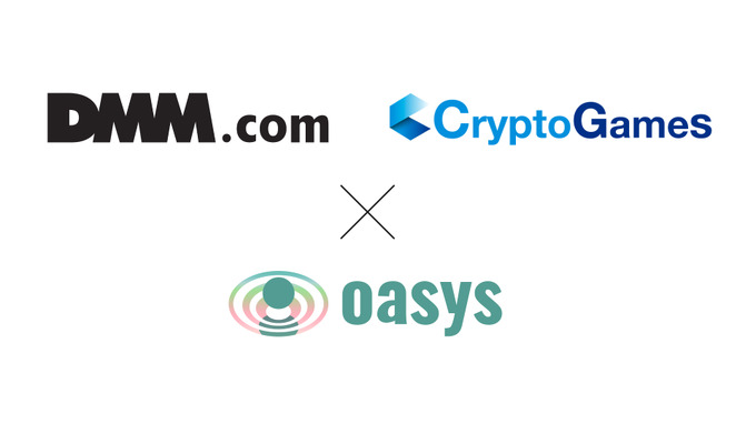 CryptoGamesがDMM.comのブロックチェーンゲームの開発支援をOasys上で開始