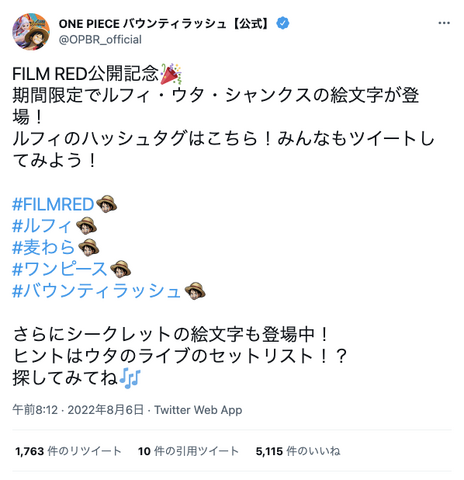 ユーザーの熱量を上げて、継続率も上げる。バンダイナムコエンターテインメント たなPが語るTwitterプロモーション活用方法