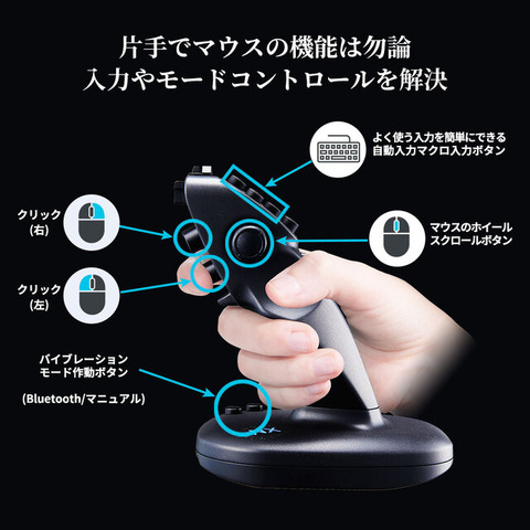 画面に直接向ける“3Dマウス”が、革新的な操作感を生み出す！「Makuake」でお得な先行販売を実施