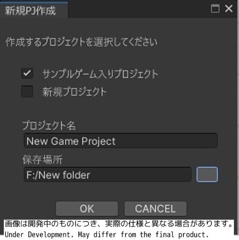 最初からゲームができてる！『RPG Maker UNITE』に改変や学習などに役立つテンプレゲームが追加