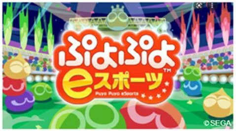 NTT東日本 神奈川事業部がeスポーツを用いた異業種交流会「Kanaコン2022」を開催