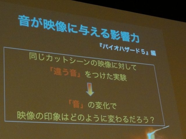 カプコンは、江戸川区総合文化センターにてカプコンサウンドチームによる“カプコンサウンドの作り方 in 4star オーケストラ”を開催しました。