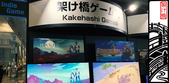 架け橋ゲームズが日本向け担当タイトル300本到達を報告―主に海外インディーゲームの国内展開をサポート