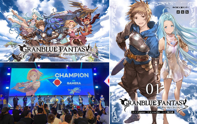 『ウマ娘』『グラブル』『シャドバ』など、ロングヒットを飛ばすCygames―IP育成のカギは「多角的な展開」