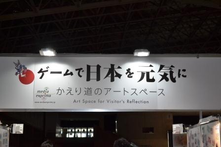 ■9月のできごとを振り返れば