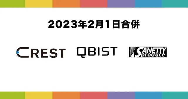 CRESTが『うたわれるもの』シリーズなどを手掛けるアクアプラスを子会社化―ゲーム事業の拡大を目指す