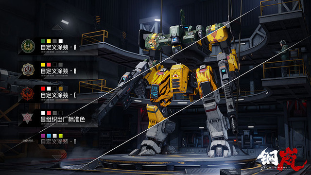 関連ページ消滅の『フロントミッション』新作が別名義で再始動？メカデザイン酷似の『鋼嵐』なるゲーム公式サイトが突如公開