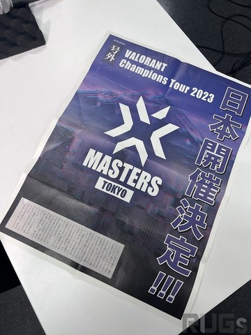 『VALORANT』国際大会「Masters Tokyo」が開催決定！Riot Games Oneにて発表、キャスター陣も男泣き【UPDATE】