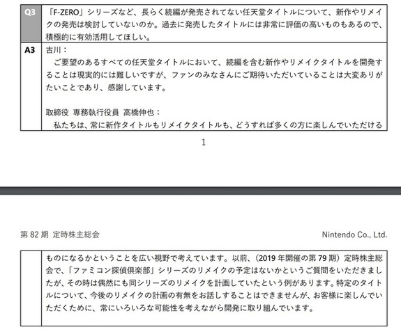 過去最高PVを記録した「Togetter」2022年「傑作まとめ」発表！日本のTRPG事情や『F-ZERO』新作の話題がピックアップ