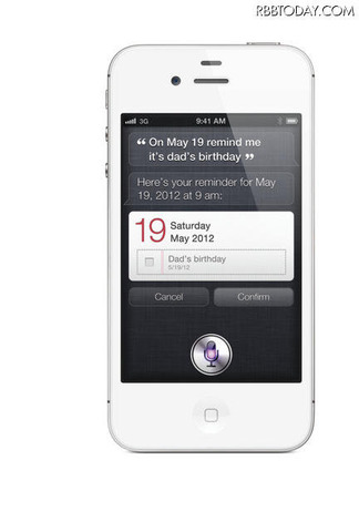 KDDIおよび沖縄セルラーは、14日に発売するiPhone4Sについての詳細を発表しました。