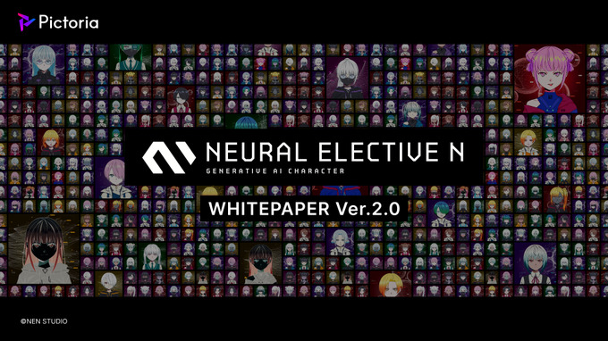 PictoriaのNFT「NEN STUDIO」を解説する「ホワイトペーパー Ver.2.0」公開―「汎用人型人工知能・N」YouTube開始や柴田勝家氏原作小説プロット公開も