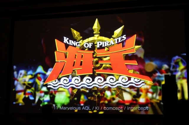 マーベラスAQLは新作発表会、最後に発表されたのは稲船敬二氏による新作タイトル『海王』です。