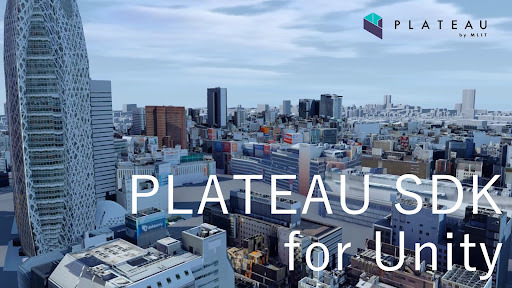 Unity Asset Storeにて『PLATEAU SDK for Unity』リリース―日本政府機関初出品のアセット