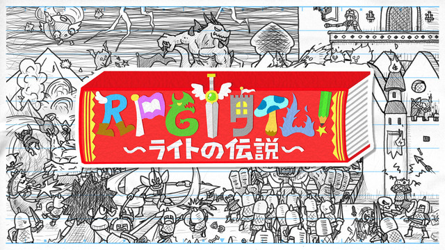 第25回「IGF Awards」受賞作品が発表！日本産、手作りゲーム風ADV『ＲＰＧタイム！～ライトの伝説～』が最優秀ビジュアルアート賞を受賞