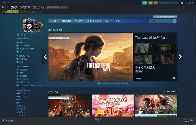 Steamが2024年に「Windows 7」「Windows 8」「Windows 8.1」のサポートを終了―ソフトともども起動不能に