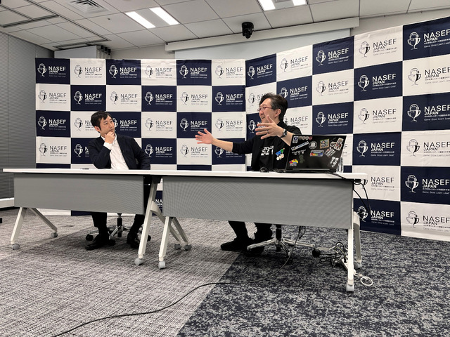 「未来の可能性を広げよう」テーマに業界第一人者が登壇―「第4回 NASEF JAPAN eスポーツ国際教育サミット」配信開始