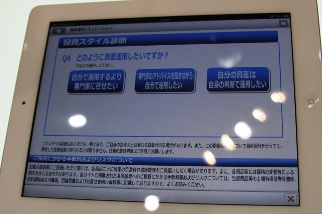 本日と明日、東京国際フォーラムにて開催されている金融国際情報技術展(FIT2011)に、SCSKとCRI・ミドルウェアは金融業界向けコンテンツ配信サービス「FR2GO」を出展しています。