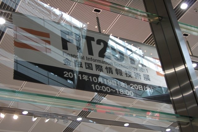 本日と明日、東京国際フォーラムにて開催されている金融国際情報技術展(FIT2011)に、SCSKとCRI・ミドルウェアは金融業界向けコンテンツ配信サービス「FR2GO」を出展しています。