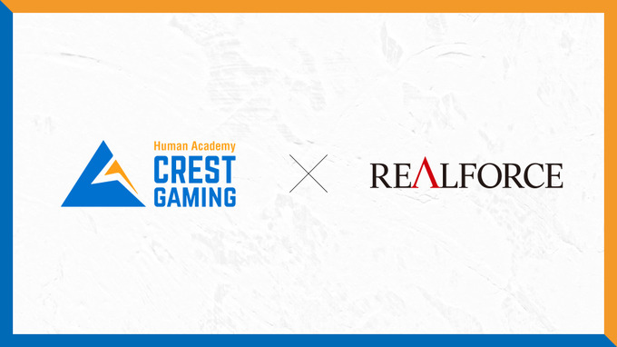 東プレが「Human Academy CREST GAMING」とスポンサー契約を締結