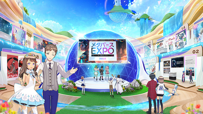 6月14日から開催のメタバースイベント「METAVERSE EXPO in REALITY」出展企業の募集がスタート