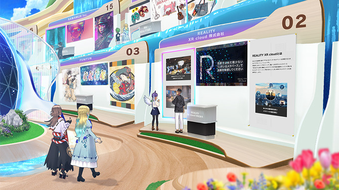 6月14日から開催のメタバースイベント「METAVERSE EXPO in REALITY」出展企業の募集がスタート