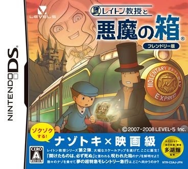 福岡県警生活経済課サイバー犯罪対策室と中央署は、漫画やゲームソフトなどの著作物をインターネット上に無断アップロードしていたとして、6名を著作権法違反（公衆送信権侵害）の疑いで逮捕したと発表しました。