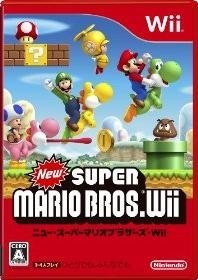 愛知県警生活経済課と千種署は、複製した海賊版ゲームソフトと改造Wiiを販売する目的で所持していた男性を著作権法違反（海賊版頒布目的所持）商標法違反でも名古屋地検に送致したと発表しました。