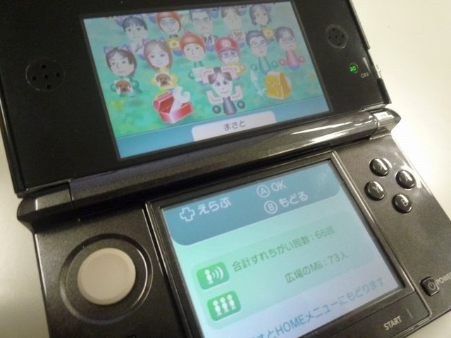 任天堂は、本日開催したNintendo Directにて、ニンテンドー3DS本体更新に関する情報を公開しました。