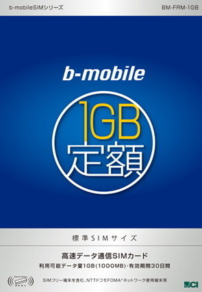 日本通信の三田聖二社長が「Sony Vitaにはヴィタシムを準備するべきかな。」と  ツイート  し話題になっています。