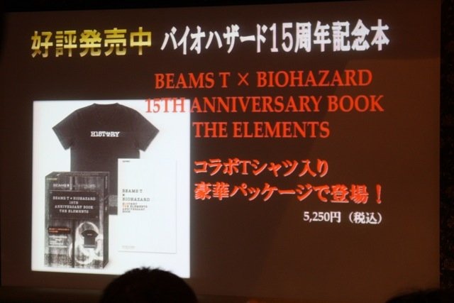 カプコンは、東京・渋谷区にあるAQUARIUM DINING 優羽にて、「バイオハザード15周年記念×TBI グループアニバーサリーキャンペーン」レセプションパーティーを行いました。