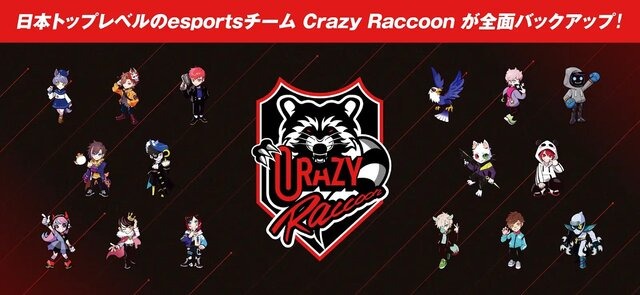 Crazy Raccoonが手掛けるゲーミングスクール「CRGS」2期生の募集を開始―1期では50代の受講も【UPDATE】