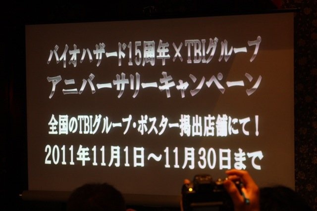 カプコンは、東京・渋谷区にあるAQUARIUM DINING 優羽にて、「バイオハザード15周年記念×TBI グループアニバーサリーキャンペーン」レセプションパーティーを行いました。