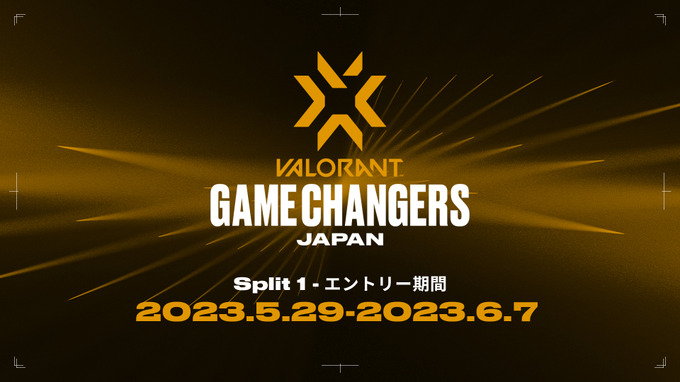 女性プレイヤー活躍の場提供目的で設立された「VALORANT Game Changers Japan 2023」、エントリー受付け開始