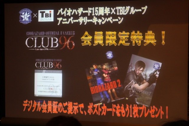 カプコンは、東京・渋谷区にあるAQUARIUM DINING 優羽にて、「バイオハザード15周年記念×TBI グループアニバーサリーキャンペーン」レセプションパーティーを行いました。