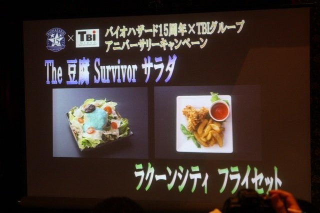 カプコンは、東京・渋谷区にあるAQUARIUM DINING 優羽にて、「バイオハザード15周年記念×TBI グループアニバーサリーキャンペーン」レセプションパーティーを行いました。