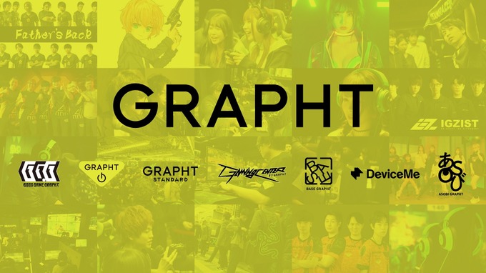 ゲームコミュニティ等活用の地域課題解決サービスを紹介ーMSY運営「GRAPHT」、「eスポーツビジネスEXPO」にブース出展