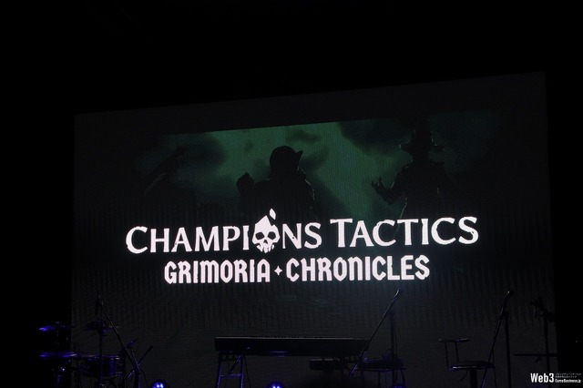 【IVS2023京都】ユービーアイソフト、同社初のブロックチェーンゲーム『Champions Tactics: Grimoria Chronicles』をOasys基盤で展開