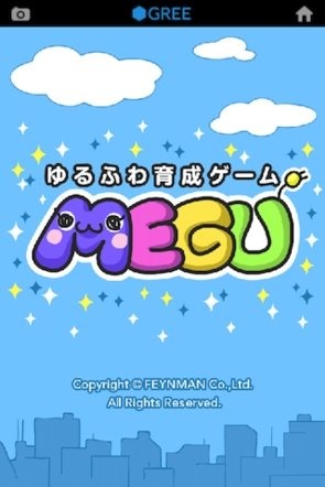 グリーは、スマートフォンアプリの豊富な開発実績があるマーズを子会社化したと発表しました。