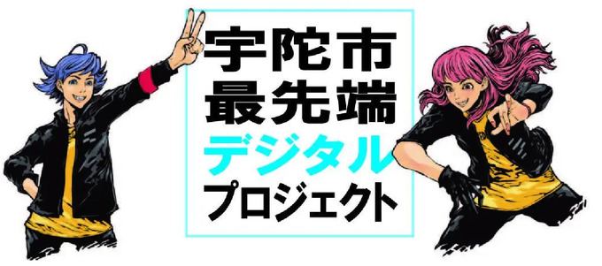 eスポーツイベント等行うデジタル教育施設「REDEE」、2023年7月より新会社としてリスタート